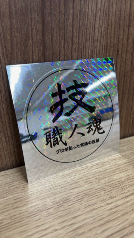 �����ͺ���٥�ʥۥ���������������88mm��ǥ�