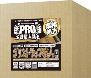 ꥹȥå׿20L!ؤϤ˥󲽡Ʃǽ