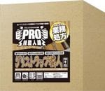 グリストラップ職人20L!【油脂の層を強力にケン化、浸透、乳化で除去!】