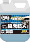 アルカリ風呂職人職人 業務処方4L!【ビジネスホテルや民泊、家事代行などメンテナンスに!】