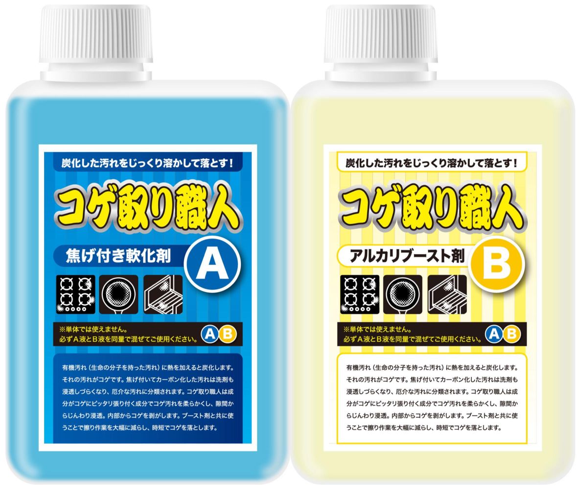 みりんさん専用 シーマイルド 多用途洗剤 1kg　＆　絆創膏を貼るだけ整体の同梱 000000000148_ggoctW0.jpg