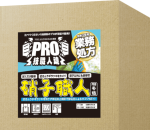 ������̵������˻ҿ��� ��̳����20L���ڿ���������ñ���ǿͤǤ�ִ֤ǥץ��λž夬�ꡪ��