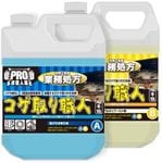 ������꿦�ͤ�����������֥������𲽤������Ϥ�������(4L�����ॻ�åȡ�