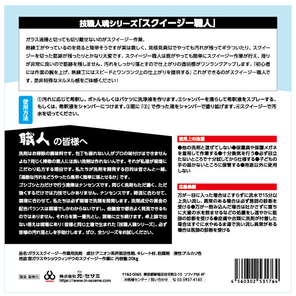 Ķǻ̡20L!Ķǻǡڥ륹äƸž夲