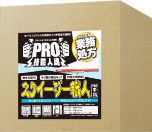 ������̵������Ķǻ�̡�����������������20L!Ķǻ���ǡڥ��륹���äƸ����ž夲����