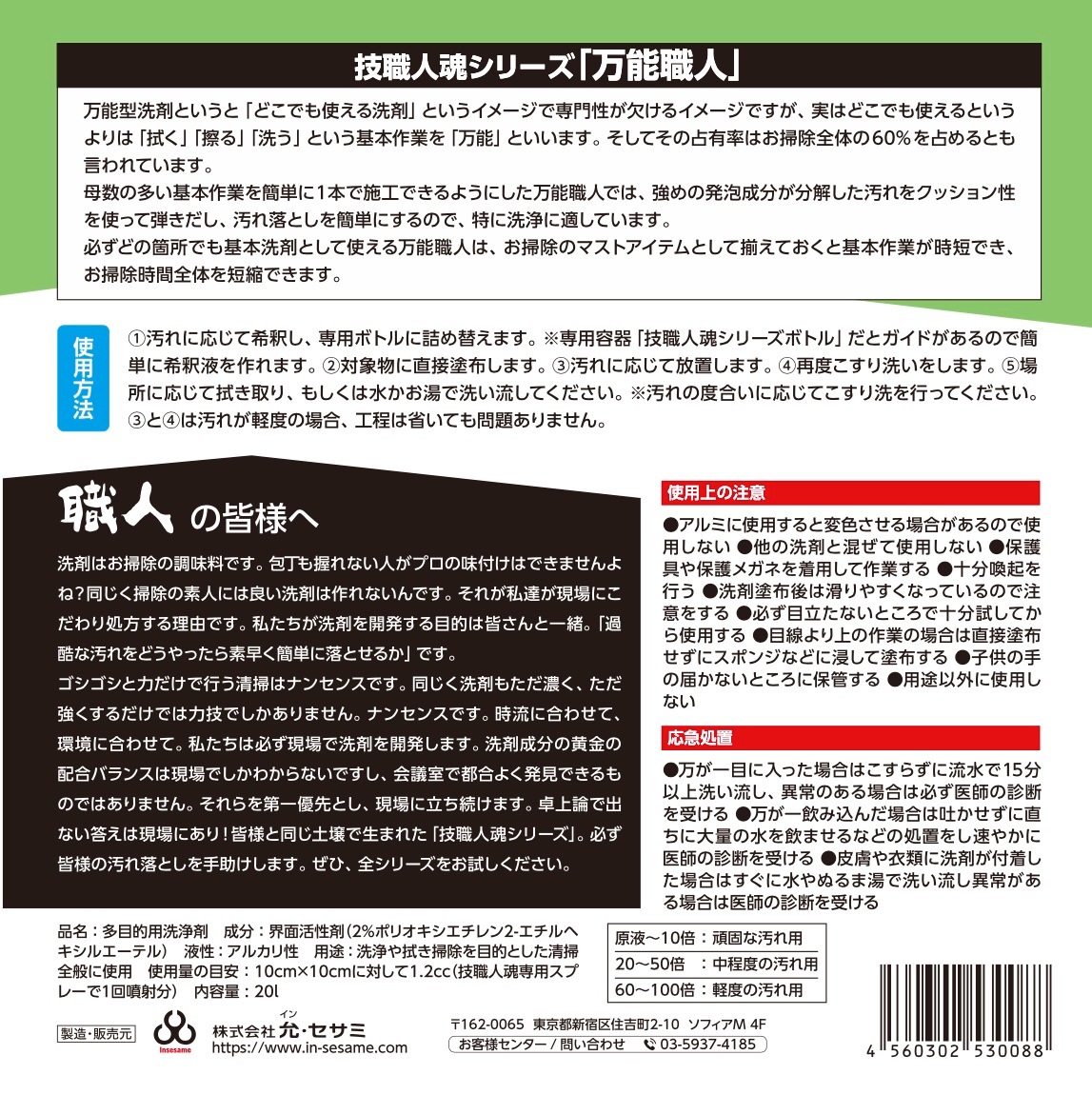 ǽ ̳ѽ 20LڤɤǤȤ뤪ݽޥȥƥࡪ