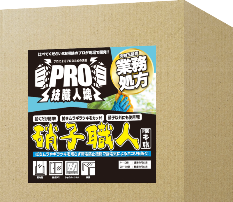 �˻ҿ��� ��̳����20L���ڿ���������ñ���ǿͤǤ�ִ֤ǥץ��λž夬�ꡪ��