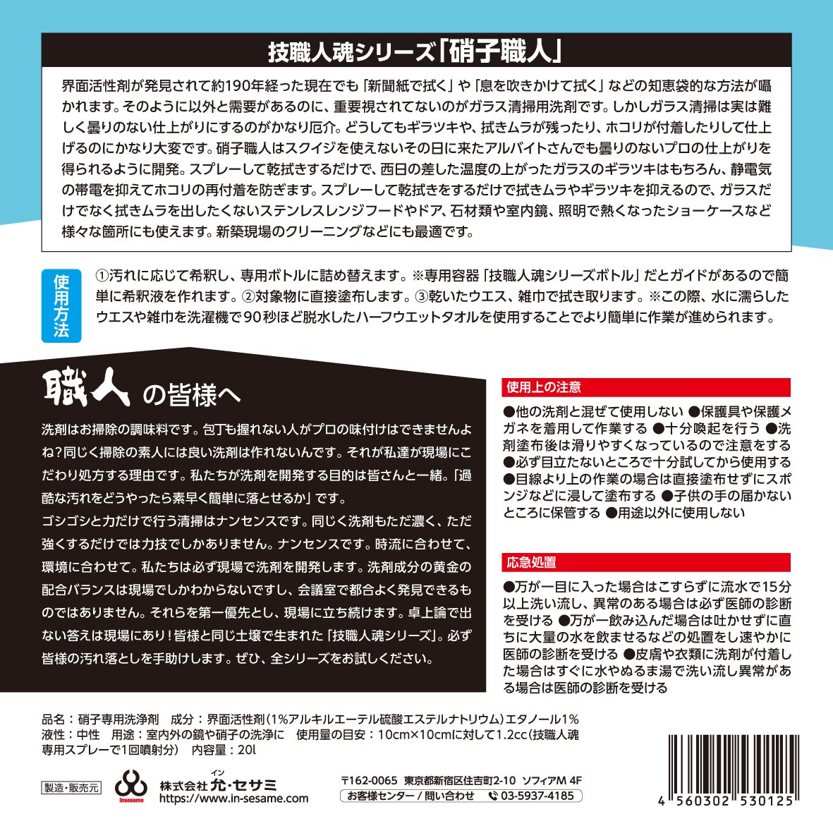 �˻ҿ��� ��̳����20L���ڿ���������ñ���ǿͤǤ�ִ֤ǥץ��λž夬�ꡪ��