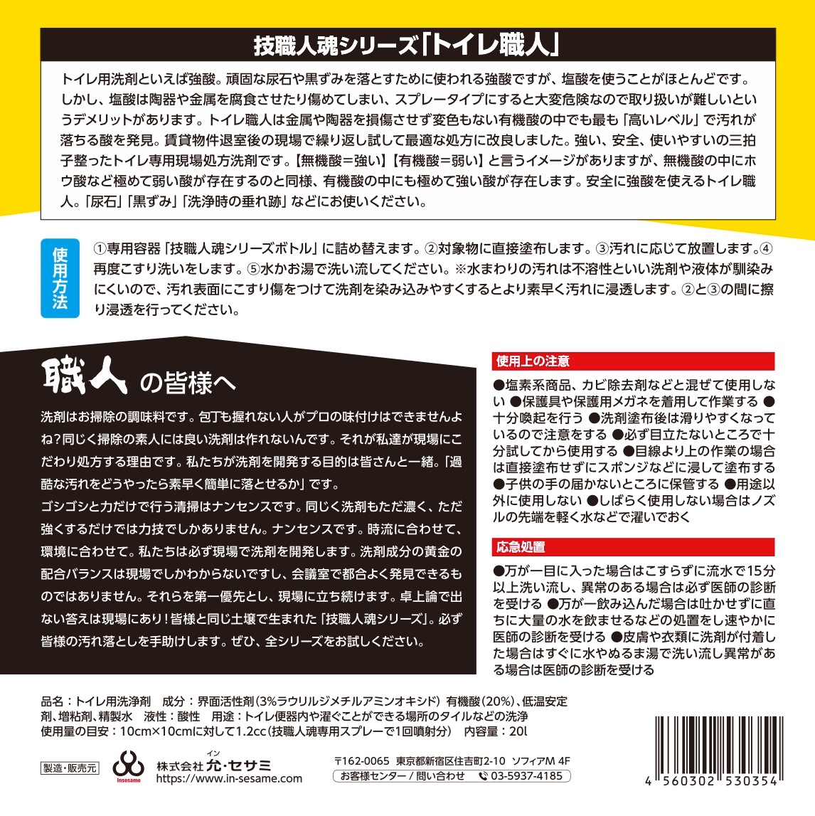 ȥ쿦 ̳20LڱĶ붯ʤΤ˥䥱ʤ