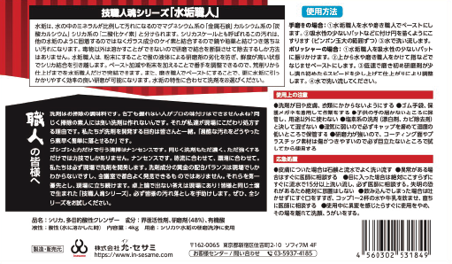 幤Ͷ̳ѽ4kgʴλȣθޤꥫ򤷤äȤ