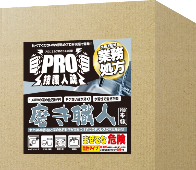 �᤭���� ��̳����20L����1.4�̤����β���γ�Ҥ�ͭ�����������ߤ�����