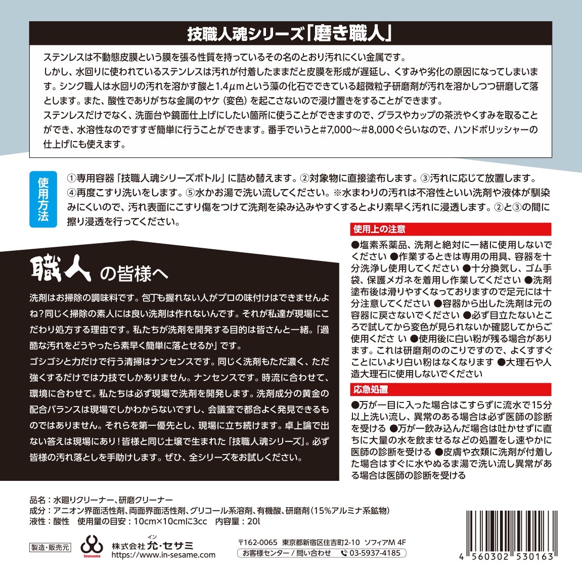 �᤭���� ��̳����20L����1.4�̤����β���γ�Ҥ�ͭ�����������ߤ�����