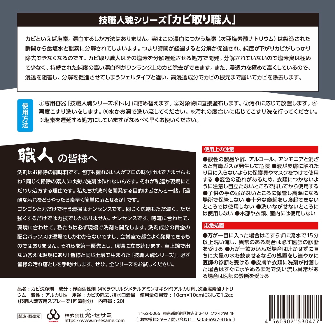 Ӽ꿦 ̳20Lڹǻٹ⿻Ʃʬ򤷤ʤӤࡪ