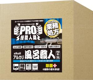 ���륫����Ϥ���Ϳ��� ��̳����20L���ڥӥ��ͥ��ۥƥ��̱�񡢲Ȼ���Ԥʤɥ��ƥʥ󥹤ˡ���