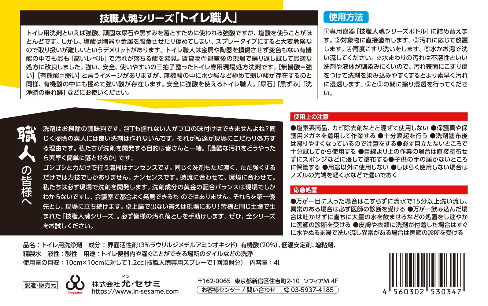 ������̵������ȥ��쿦�� ��̳����������4L���ڱ�����Ķ���붯�����ʤΤ˥䥱�ʤ�����