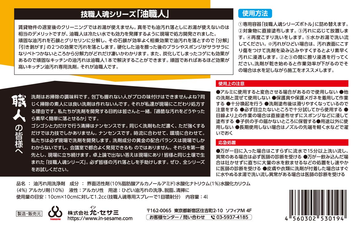 ������̵������������ ��̳�ѽ��� 4L����Ķ���ϡ����򤤤餺�����������ޡ���