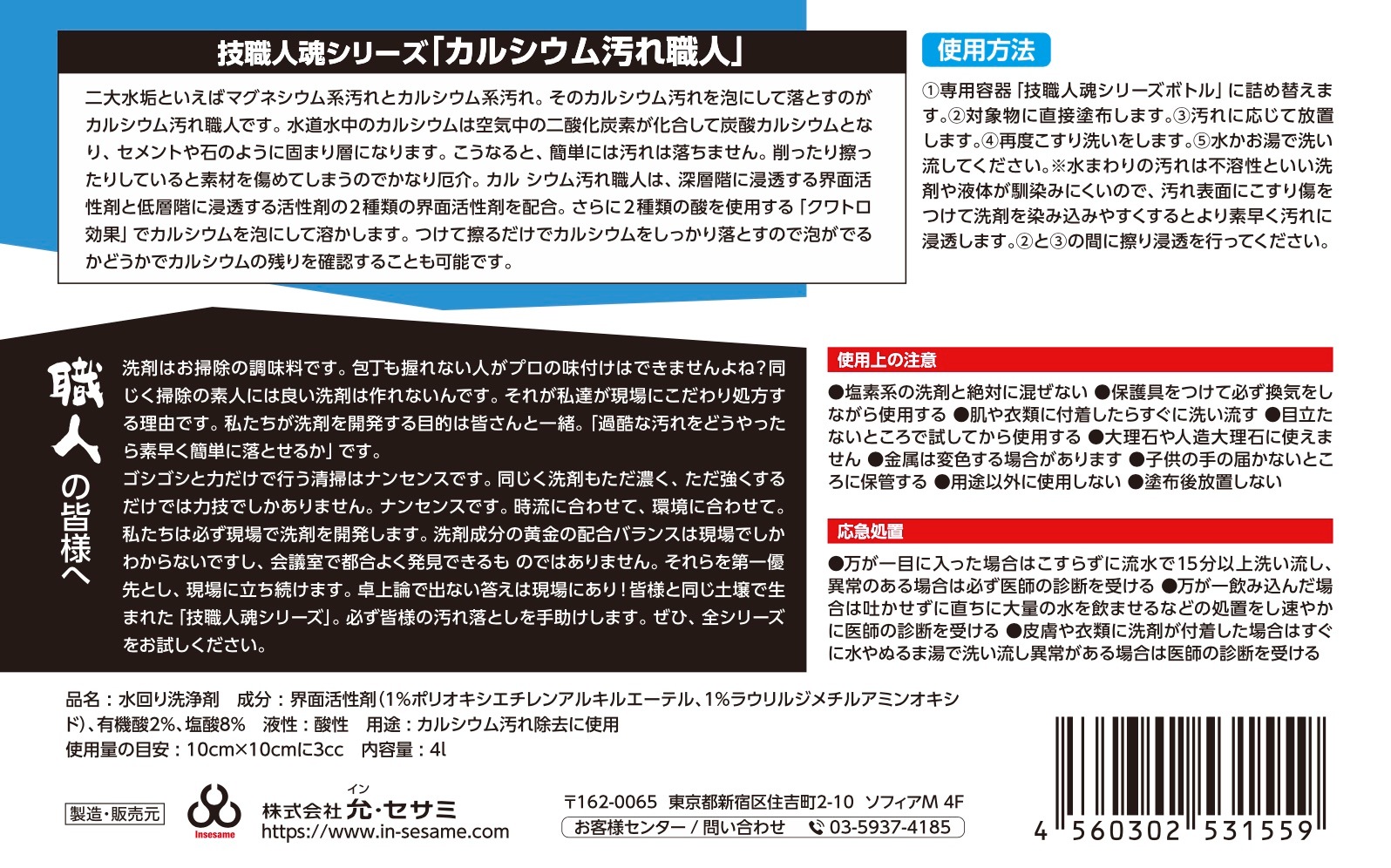 ��ޤȤ�Ƥ�����������̵�������륷������쿦�ͣ�L✕;�����å� ��̳�ѽ��� 4L���ڥ��륷������ؤ��Ϥ�������