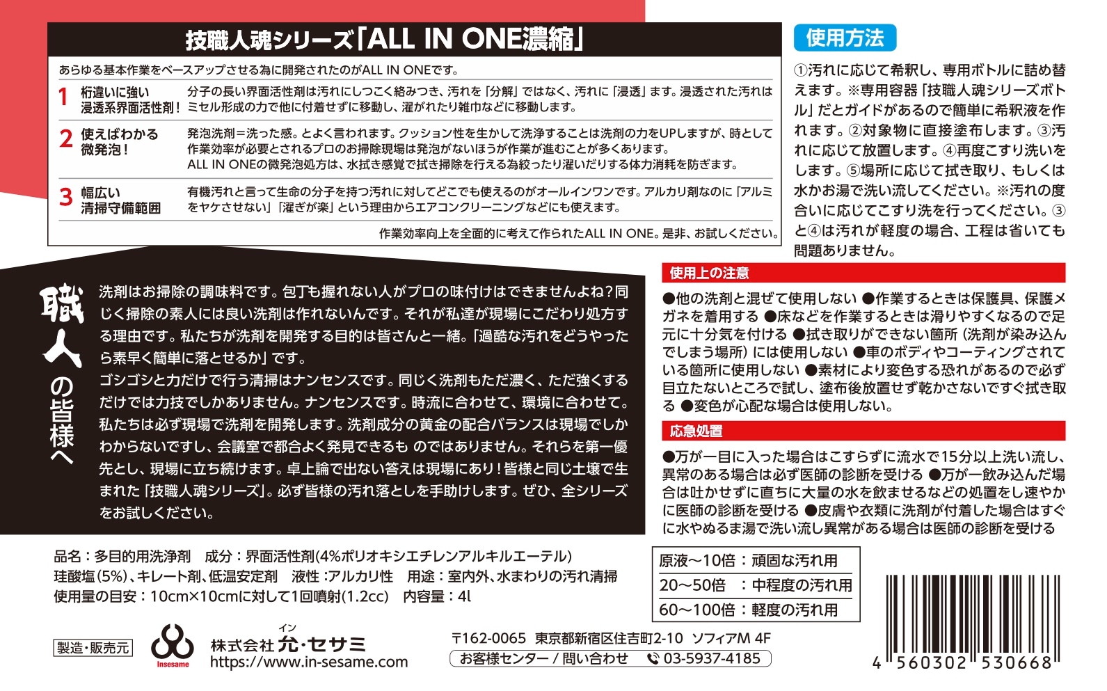 륤 ̳Lڴǥѥ襷ݤΥߥ䥵å˺Ŭ