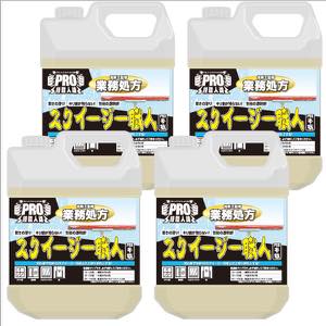 ��ޤȤ�Ƥ�����������̵�������������������ͣ�L✕;�����å� ��̳�ѽ��� 4L���ڥ���å���γ�餫���ȶä���Ʃ��������