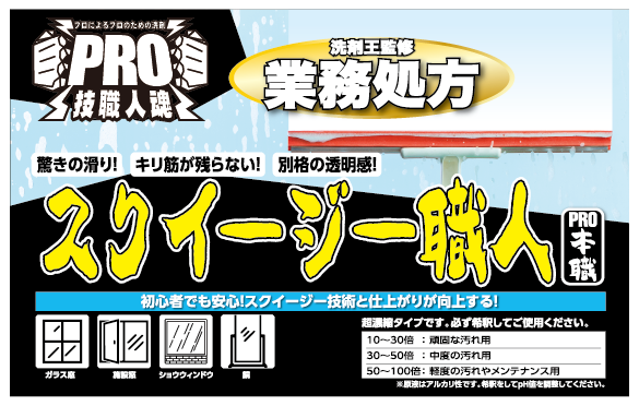 ��ޤȤ�Ƥ�����������̵�������������������ͣ�L✕;�����å� ��̳�ѽ��� 4L���ڥ���å���γ�餫���ȶä���Ʃ��������