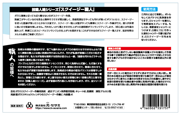 ��ޤȤ�Ƥ�����������̵�������������������ͣ�L✕;�����å� ��̳�ѽ��� 4L���ڥ���å���γ�餫���ȶä���Ʃ��������