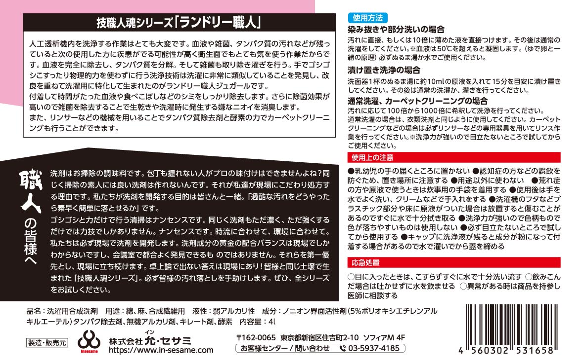 ��ޤȤ�Ƥ�����������̵�������ɥ꡼���ͣ�L✕;�����å� ��̳�ѽ��� 4L���ڷ�ա������Ĥꡢ�������������ߤ򥼥��ˡ���