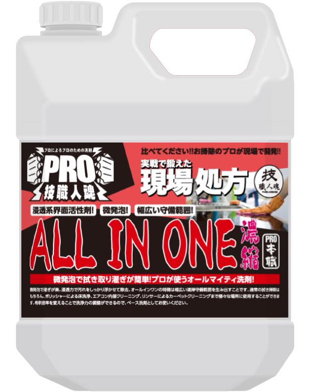 ��ޤȤ�Ƥ�����������̵���������륤����L✕�����å� ��̳�ѽ��� 4L���ڴ���ǥ����ѥ襷���������ݤΥߥ���������䥵�å��˺�Ŭ����