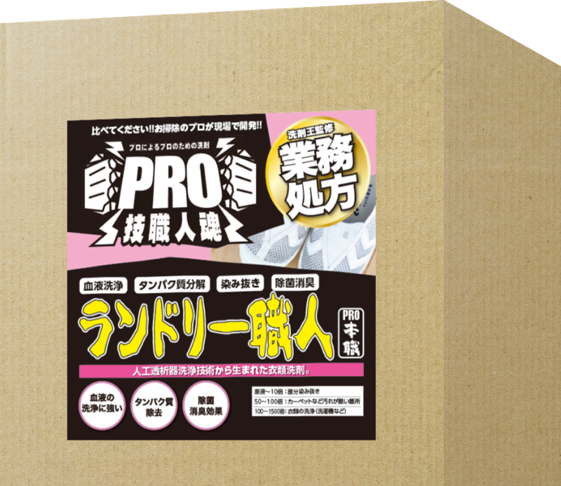 ���ɥ꡼���ͥ��奬����20L!��󥵡��ˤ��Ŭ���ڥ��������������Ǽ��夲��줿���Υ١���������ޡ���