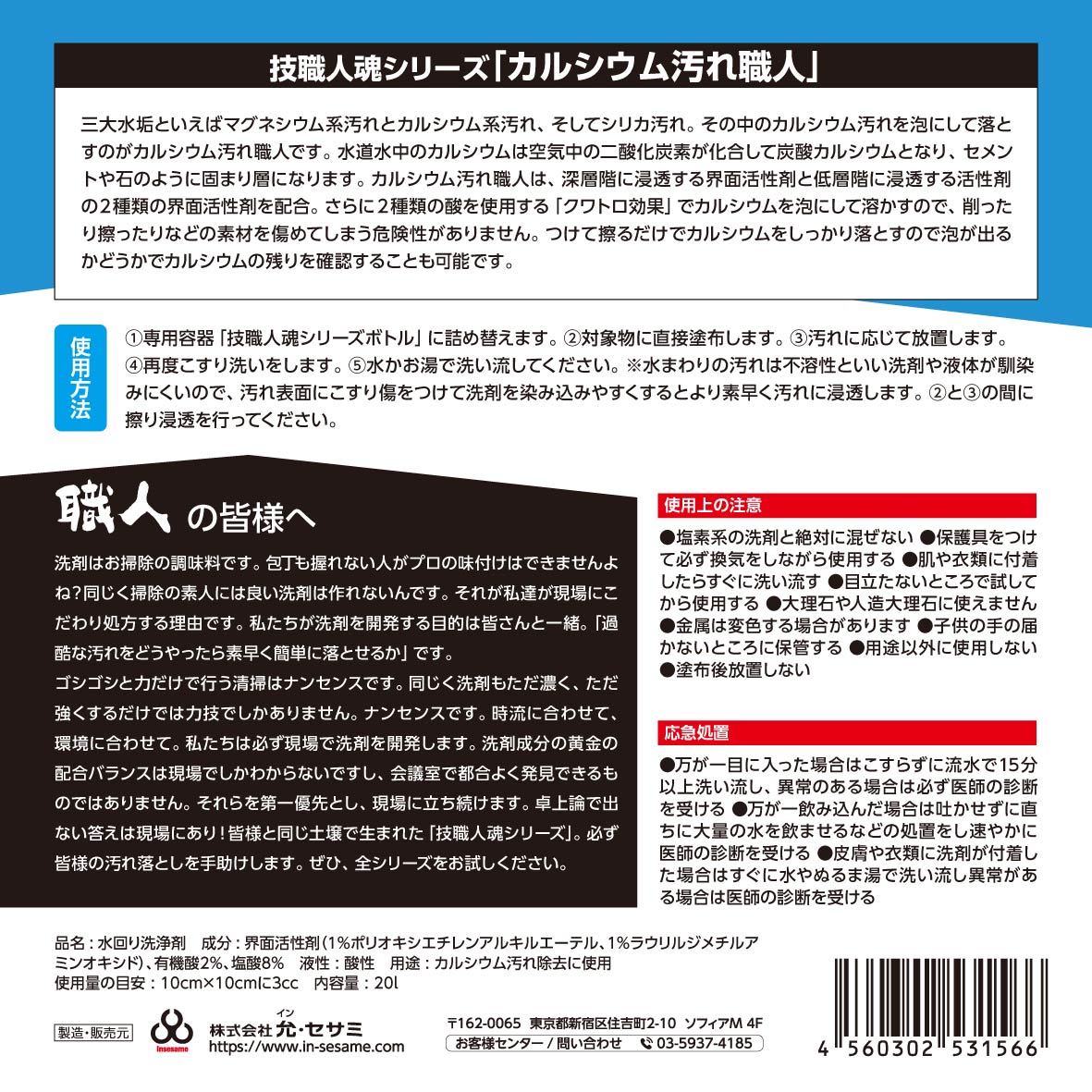 ���륷������쿦��20L�������ڥ��륷����Ͽ幤��ֻ����Ϥ�������