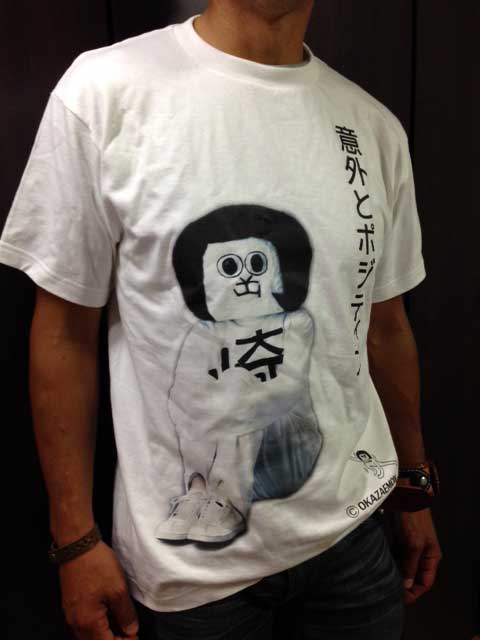 オカザえもんグッズ ポジティブTシャツ | オカザえもんグッズ,グッズ
