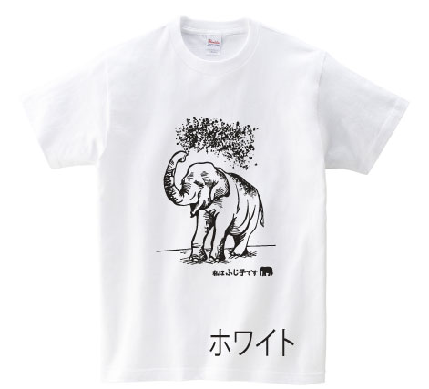 ����̵�����դ��Ҥ���T����ġʻҶ��ѡ�