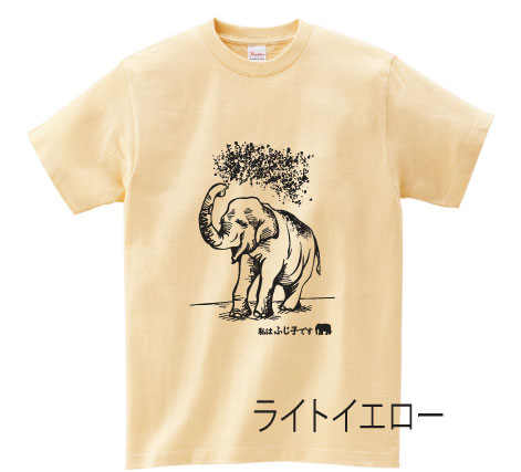 ����̵�����դ��Ҥ���T����ġʻҶ��ѡ�