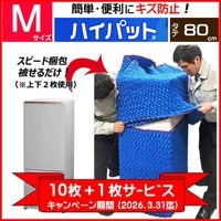 �������ڡ����ʡ� �ϥ��ѥå� 80-M��10��ܣ���̵��������̵����