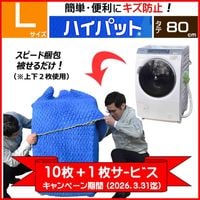 �������ڡ����ʡ� �ϥ��ѥå� 80-L��10��ܣ���̵��������̵����