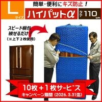 �������ڡ����ʡ� �ϥ��ѥåȦ� 110-L��10��ܣ���̵��������̵����