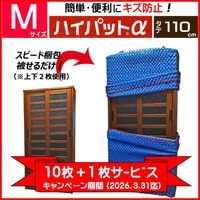 �������ڡ����ʡ� �ϥ��ѥåȦ� 110-M��10��ܣ���̵��������̵����