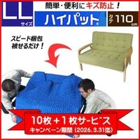 �������ڡ����ʡ� �ϥ��ѥå�110-LL��10��ܣ���̵��������̵����