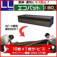 �������ڡ����ʡ� �����ѥå� 80-LL��10��ܣ���̵��������̵����