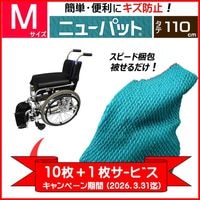 �������ڡ����ʡ� �˥塼�ѥå�110-M��10��ܣ���̵��������̵����