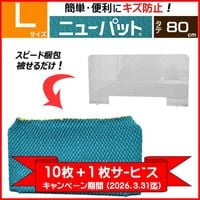 �������ڡ����ʡ� �˥塼�ѥå� 80-L��10��ܣ���̵��������̵����