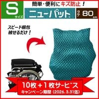 �������ڡ����ʡ� �˥塼�ѥå� 80-S��10��ܣ���̵��������̵����