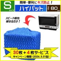 �������ڡ����ʡ� �ϥ��ѥå� 80-S��30��ܣ���̵��������̵����