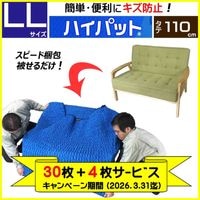 �������ڡ����ʡ� �ϥ��ѥå�110-LL��30��ܣ���̵��������̵����