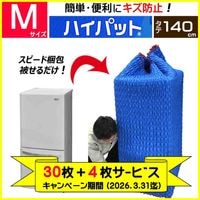 �������ڡ����ʡ� �ϥ��ѥå�140-M��30��ܣ���̵��������̵����