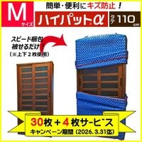 �������ڡ����ʡ� �ϥ��ѥåȦ� 110-M��30��ܣ���̵��������̵����