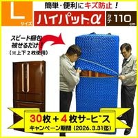 �������ڡ����ʡ� �ϥ��ѥåȦ� 110-L��30��ܣ���̵��������̵����