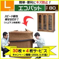 �������ڡ����ʡ� �����ѥå� 80-L��30��ܣ���̵��������̵����