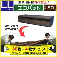 �������ڡ����ʡ� �����ѥå� 80-LL��30��ܣ���̵��������̵����