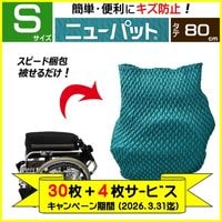 �������ڡ����ʡ� �˥塼�ѥå� 80-S��30��ܣ���̵��������̵����