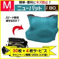 �������ڡ����ʡ� �˥塼�ѥå� 80-M��30��ܣ���̵��������̵����